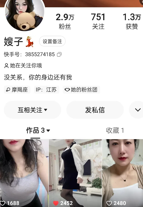 抖音熟女 好朋友[嫂子] 高价定制啪啪自慰福利[2P-79V-1.3G]