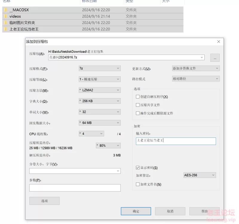 直播闪现走光漏点合集《2024/09/16》 [900v-1.9GB]