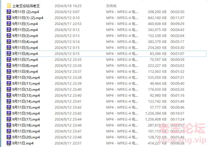 推特大神呆呆虎 专约清纯学妹 （模仿唐伯虎风格的博主） [23V-8GB]