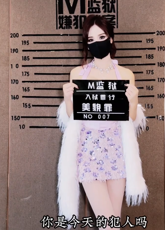 极品御姐 水蜜桃 犯了美貌罪的女贼[1V-813M]