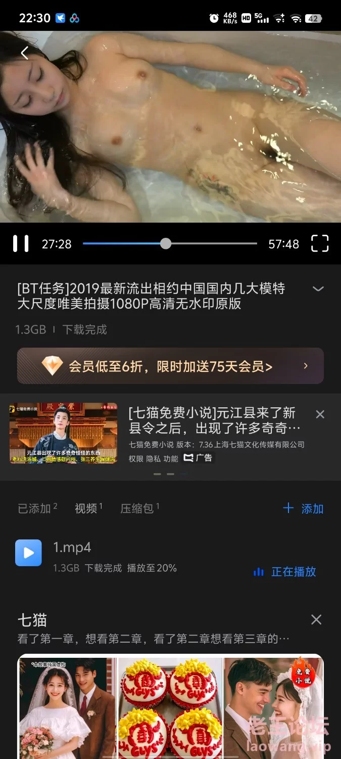 2019最新流出相约中国国内几大模特 大尺度唯美拍摄1080P高清无水印原版 [1-1.3GB]