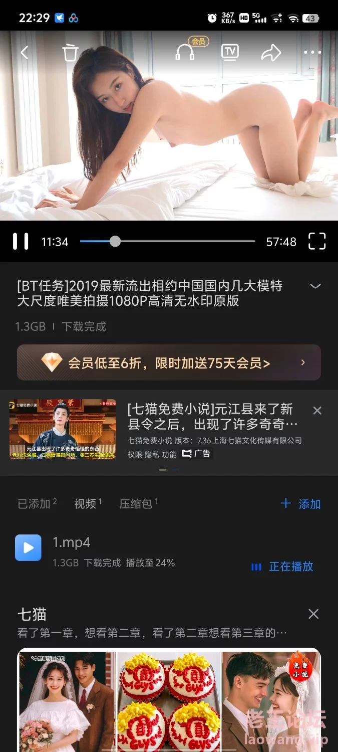 2019最新流出相约中国国内几大模特 大尺度唯美拍摄1080P高清无水印原版 [1-1.3GB]