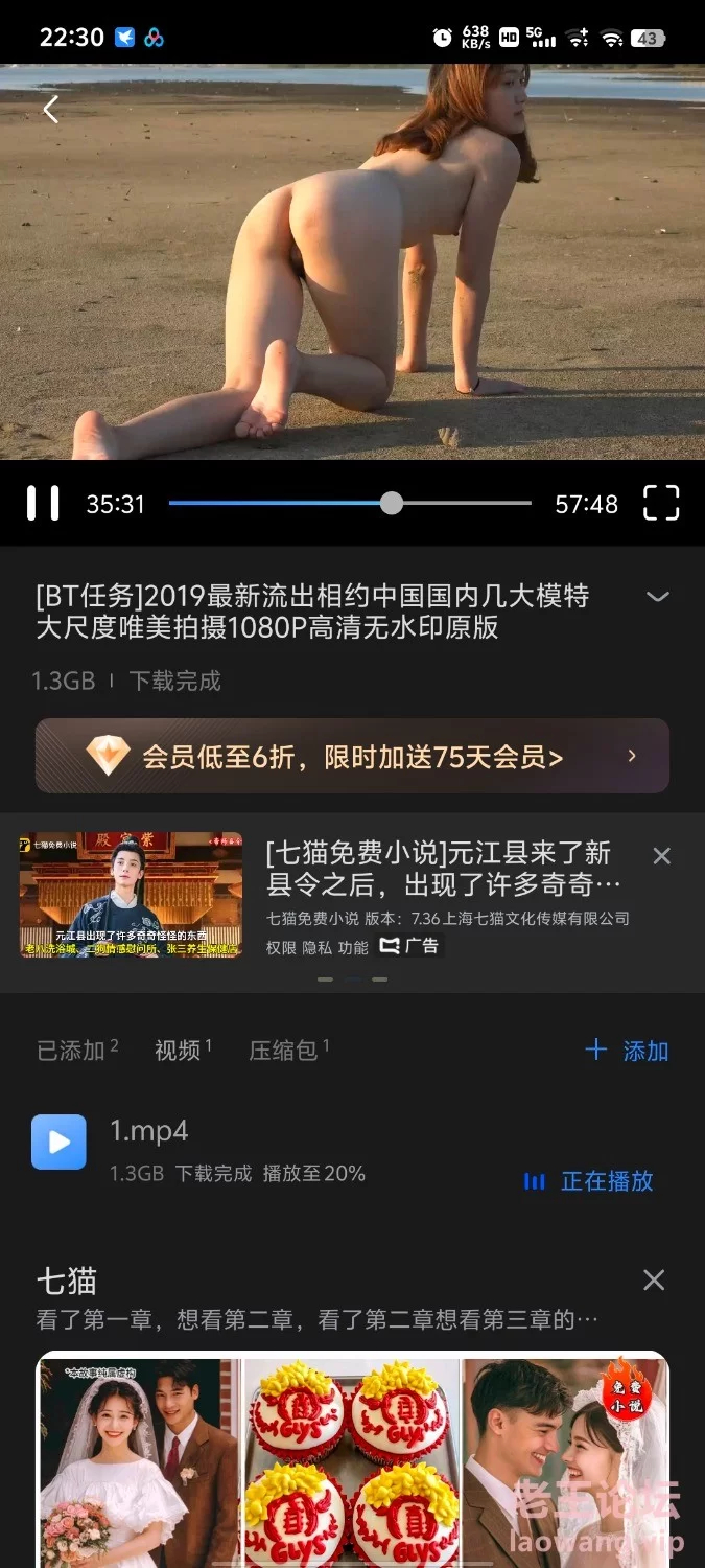 2019最新流出相约中国国内几大模特 大尺度唯美拍摄1080P高清无水印原版 [1-1.3GB]