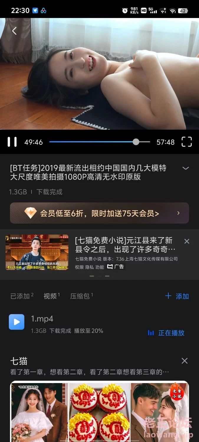 2019最新流出相约中国国内几大模特 大尺度唯美拍摄1080P高清无水印原版 [1-1.3GB]