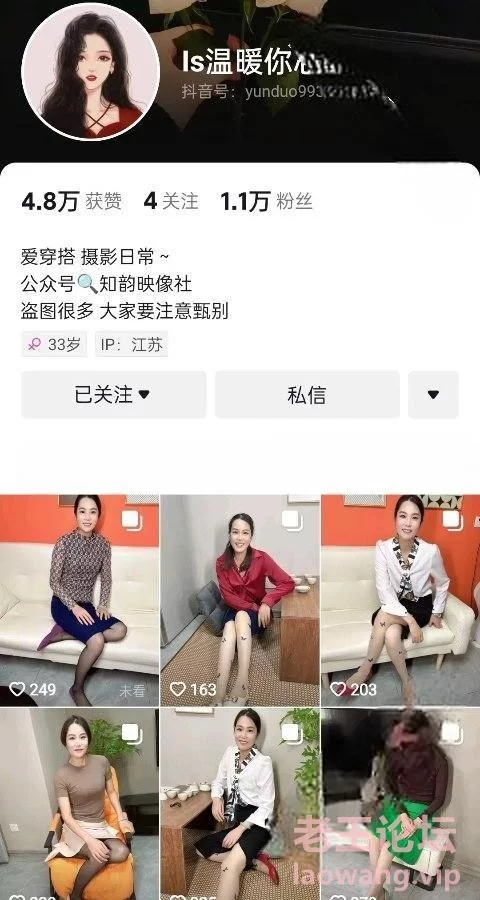 快手熟女第四弹，温暖你芯 [17V-2.55GB]