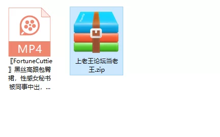 饼干姐姐黑丝高跟包臀裙，性感女秘书被同事中出，美乳 [1v-633m]