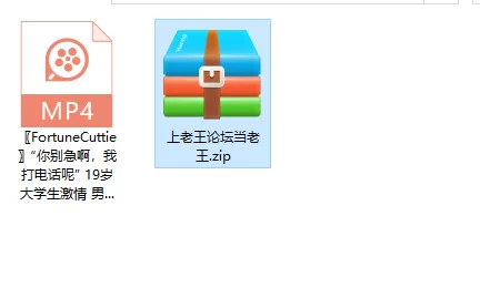 饼干姐姐19岁大学生激情 男朋友突然来电话查岗一顿猛操 [1v-1.05g]