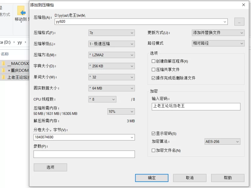 重庆DOM《永夜》9月福利，调教露脸极品萝莉 [4v-1.73GB]