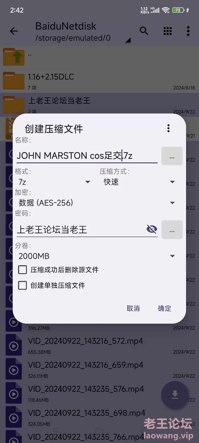 JOHN MARSTON cos足交视频 [29v-6g]