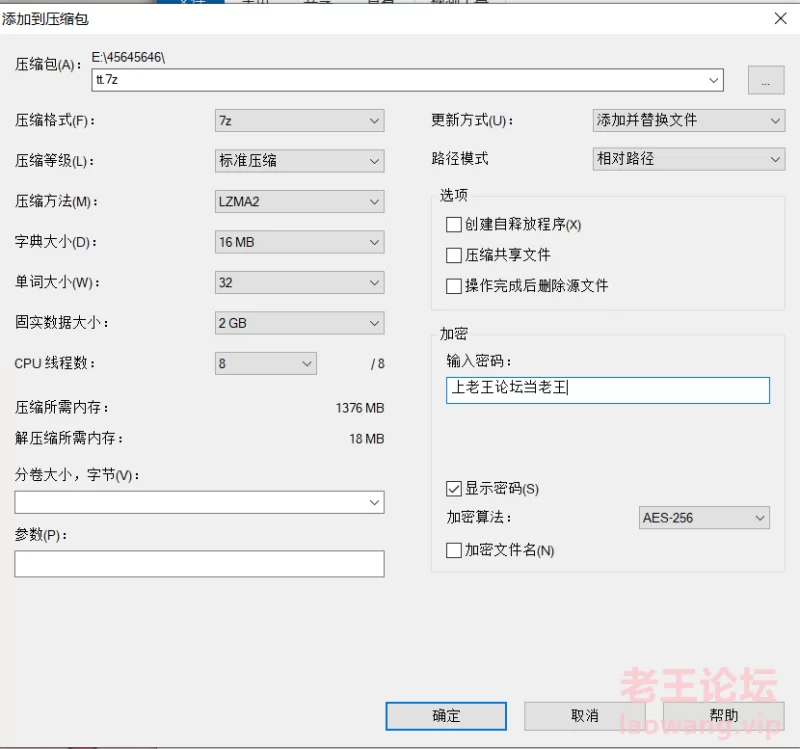 套路直播  糖糖 红绿灯 寸止 羞辱 合集 [8V-2.83GB]