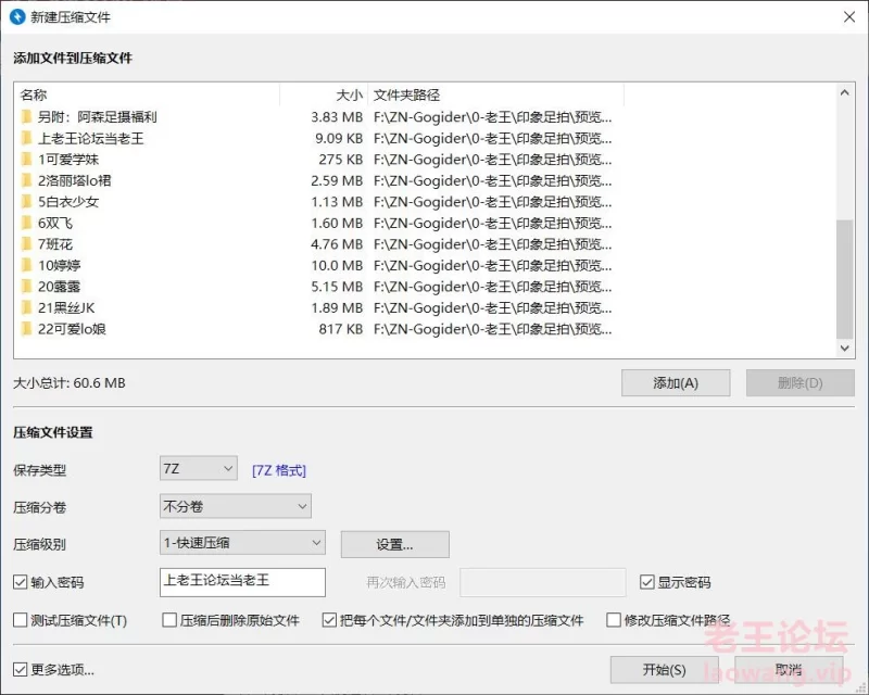 印象足拍 合集 [nvnp-78GB]