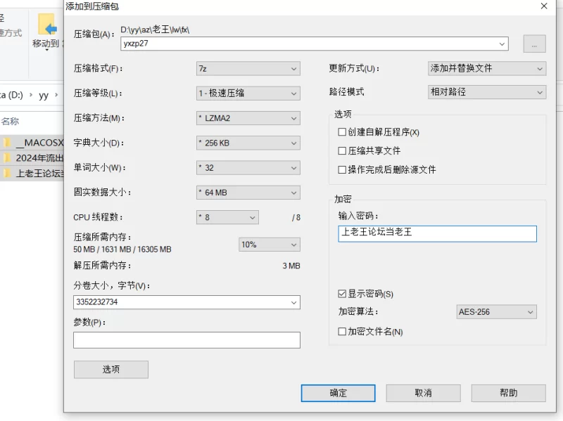 《印象足拍27》大神破解，极品鸭舌帽大学生 [1v-3.13GB]