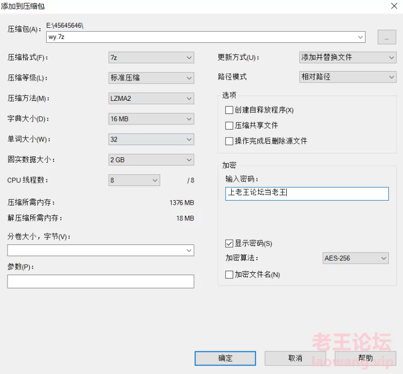 套路直播 维依y 调教 辱骂 红绿灯 寸止 [1V-398MB]