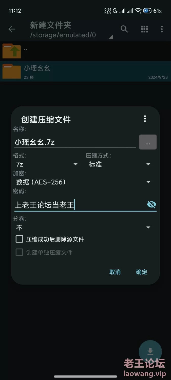 小瑶幺幺大合集 [22套-7.82GB]