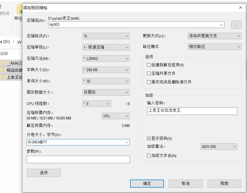 04年清纯露脸小姐姐《胡椒籽》最新9月定制 [975P 98V-8.51GB]