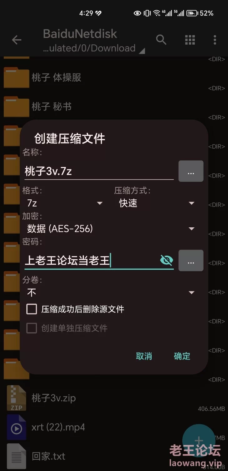 桃子taotao7481新视频3v首发 体操服 黑色蕾丝 红色捆绑 [3v-406.6m]