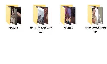 情色短剧4部 [45-98GB]