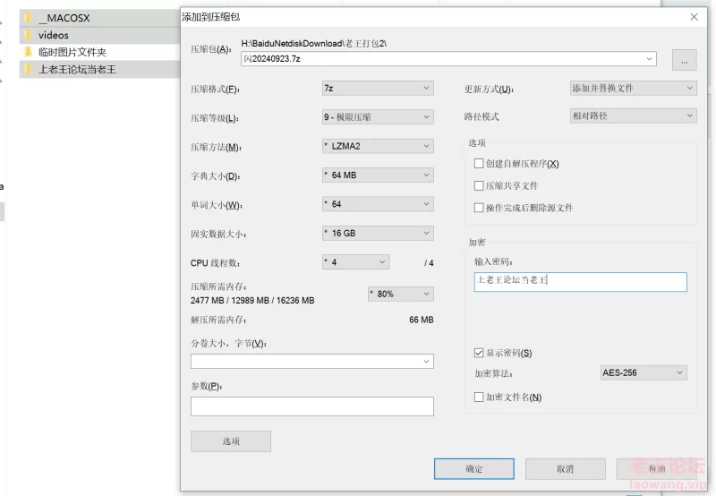 直播闪现走光漏点合集《2024/09/23》 [1174v-1.9GB]