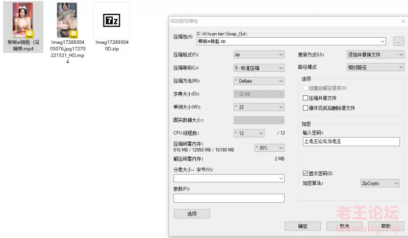 本人制作，AI换脸柳岩（下期投票 [v-900m]