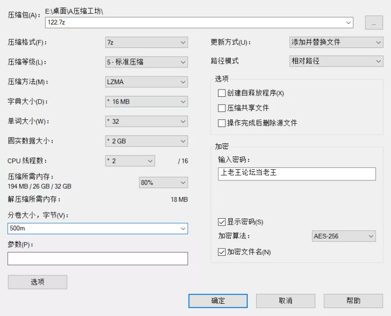 《视频》速射挑战最新更新3v [1v-620m]