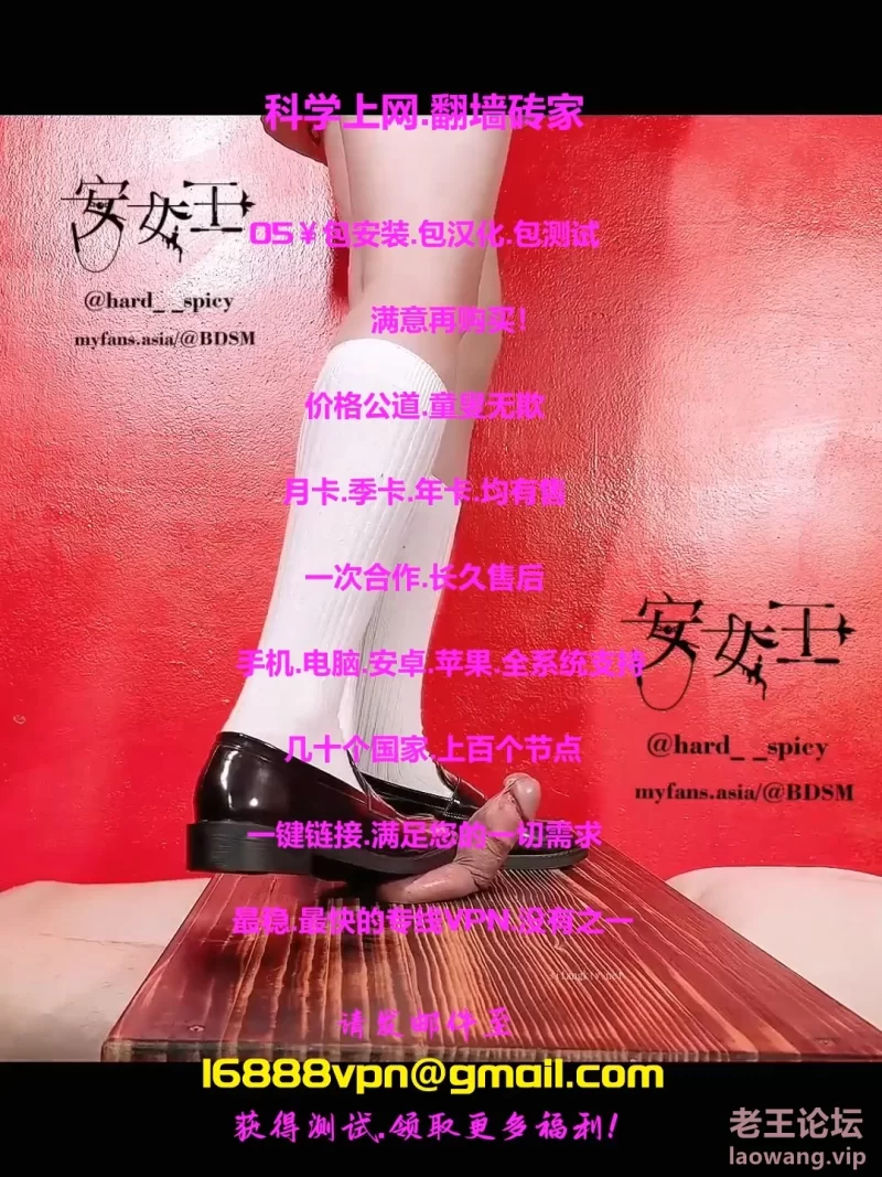 安女王_myfans_恋足控射_sm调教_龟头责_寸止榨精 [1-334 MB]