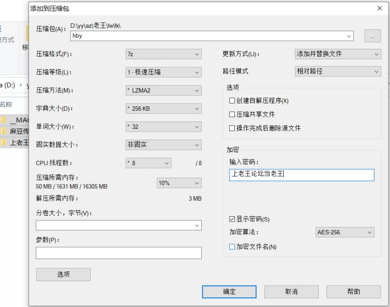 麻豆传媒 狐不妖 MSD-192 与秘书的国庆出差假期 [1V-751MB]