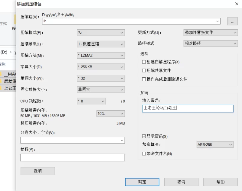 反差傻白甜[人活着就是为了六花]大尺度 [173V-3.7GB]