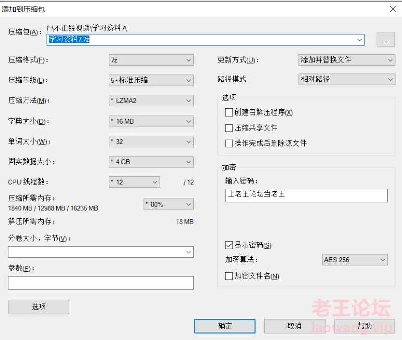 收集的精美糖心主播，全部都很有撸点 [5v-2.25]