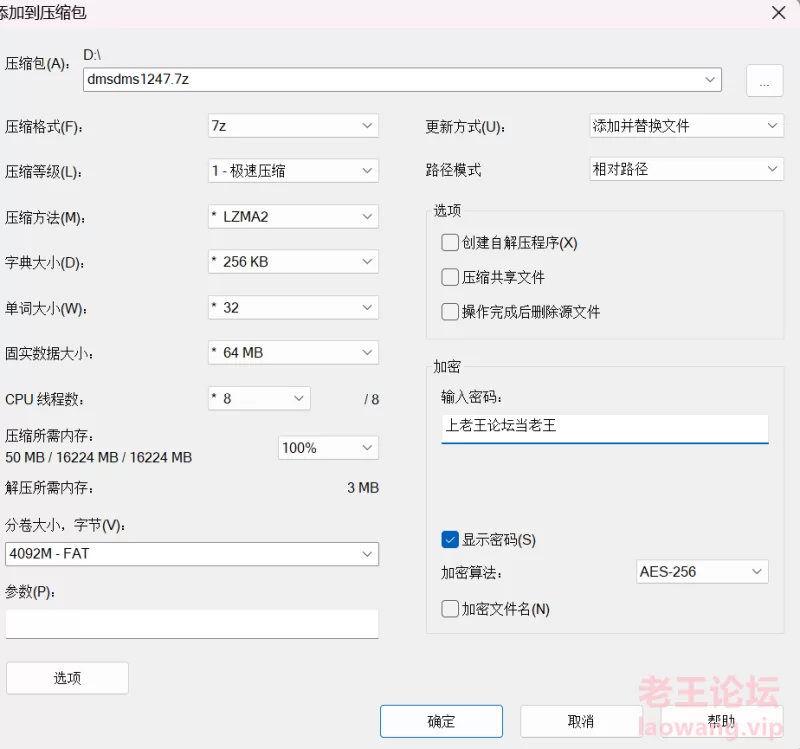 来了来了，韩国主播dmsdms1247，大大大大合计量大管饱！ [多V-234GB]