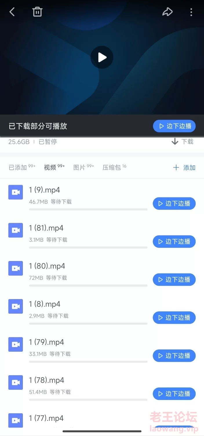 唐伯虎，采精的小蝴蝶，sharemywife，巧克力牛奶，rog91，sirbao资源的磁力链接 [v100+;p100+-100g+]