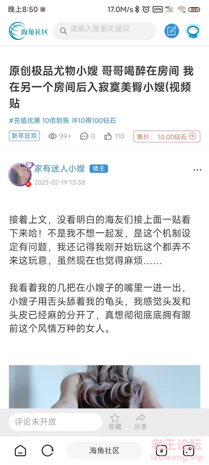 [海角]哥哥喝醉在房间我在另一个房间后入寂寞美臀小嫂 [1v-154m]