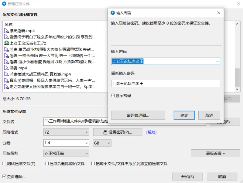 整理硬盘发现的绿帽淫妻小体积合集 [30V-6.7GB]