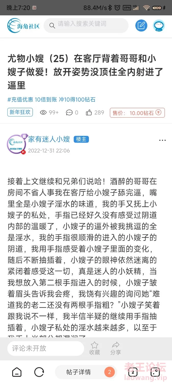 [海角]在客厅背着哥哥和小嫂子做爱!放开姿势没顶住全内射进了逼里 [1v-173m]