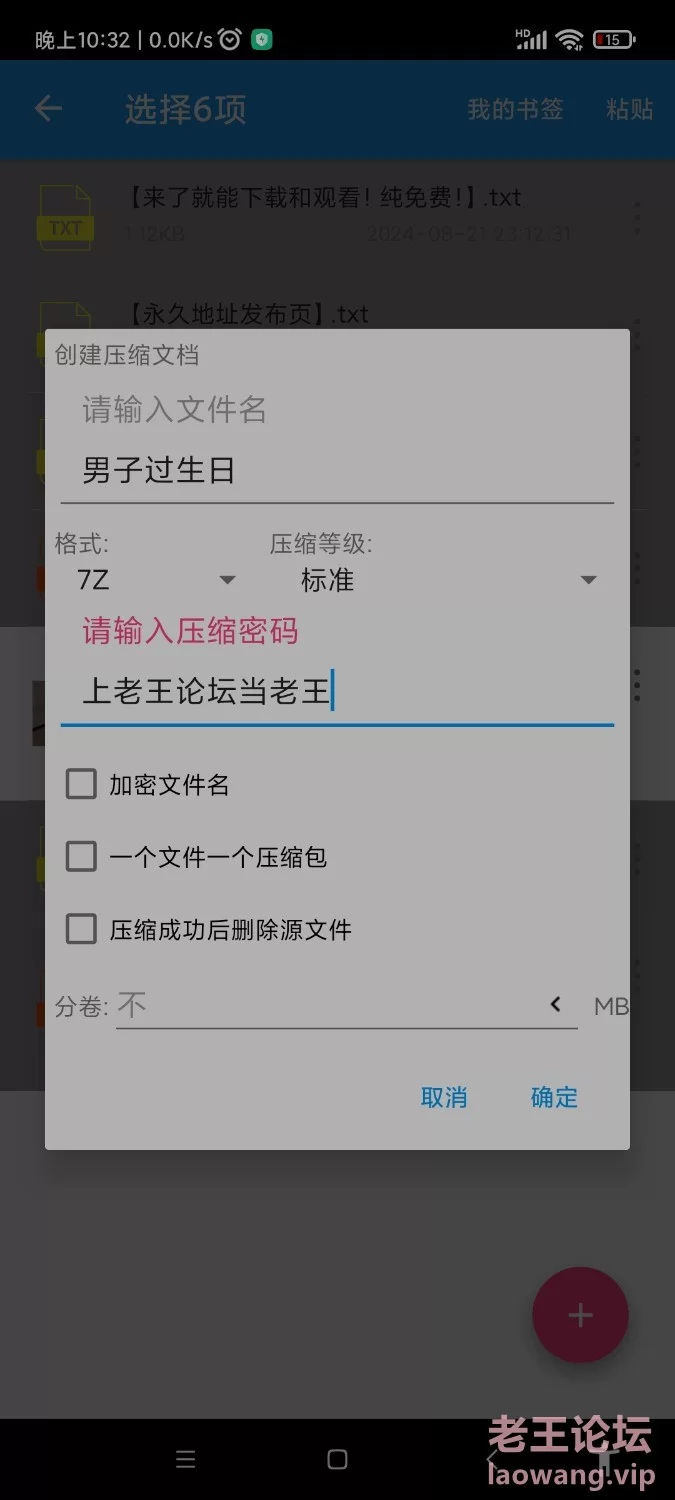 相当炸裂,男子携“全家,给女主人过生日调教，真.侮全家 [1v-96m]