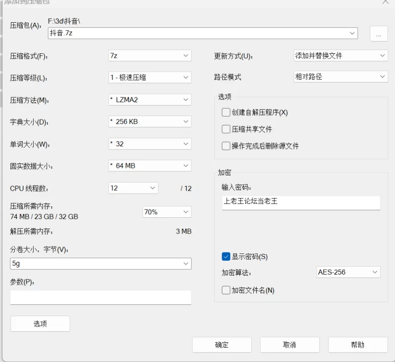 1币，甄选抖音风 自拍 裸舞 cos jk 萝莉 变装 短视频合集 [3374v-23.5GB]