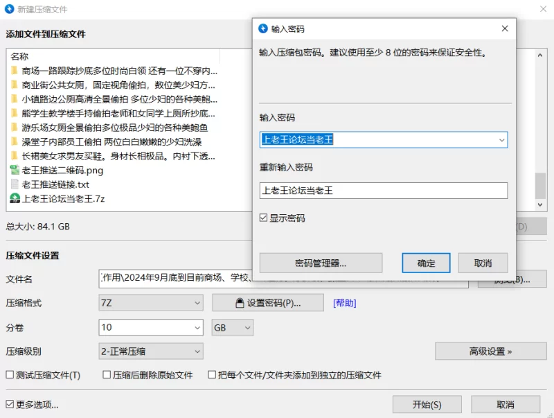 商场、学校、出租房、办公楼、澡堂、厕所偷拍 [350V-84GB]