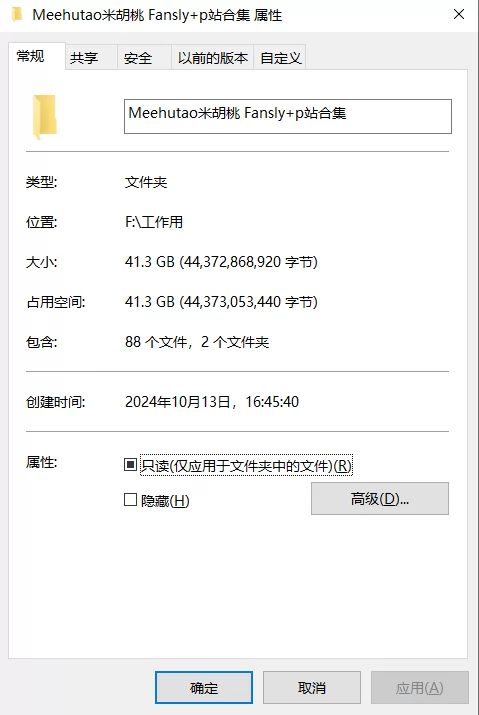 Meehutao米胡桃 Fansly+p站合集 [85V-41.3GB]