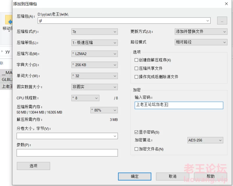 高冷白领姐姐王琪自拍酒店变身母狗被领导草 [1V-0.2GB]