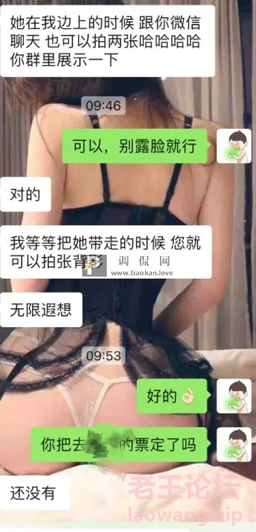 ❤️绿帽淫妻 小怪兽❤️ [46V-1GB]