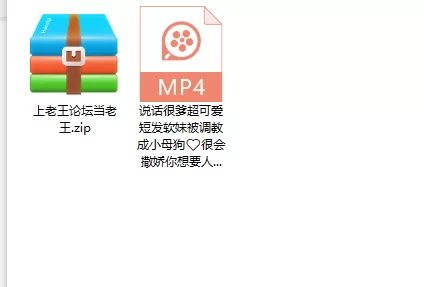 说话很爹超可爱短发软妹被调教成小母狗很会撒娇你想要 [1v-736m]