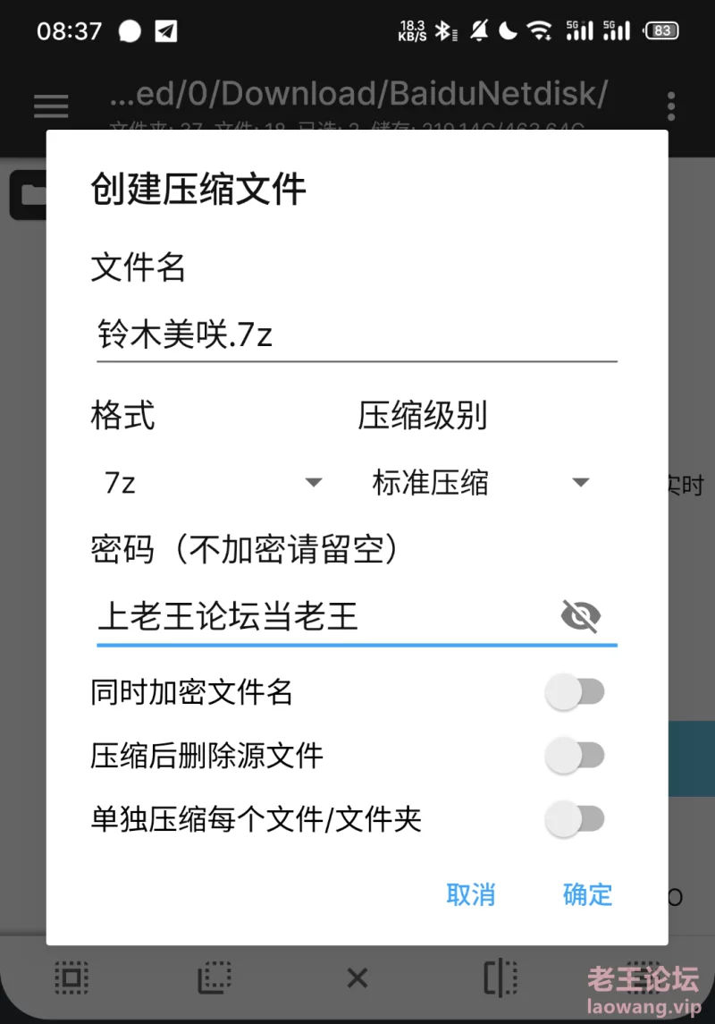 铃木美咲 第一视角剧情定制 坏老师的极致黑丝美脚诱惑 模拟啪啪+模拟足交 [1v-1.42GB]