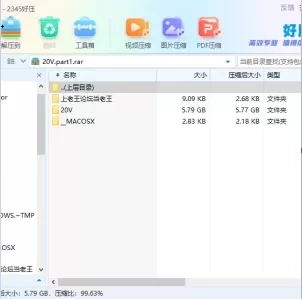 榨汁机!我赌你得鸡鸡在她手上撑不过10秒! [210V-49.82GB]