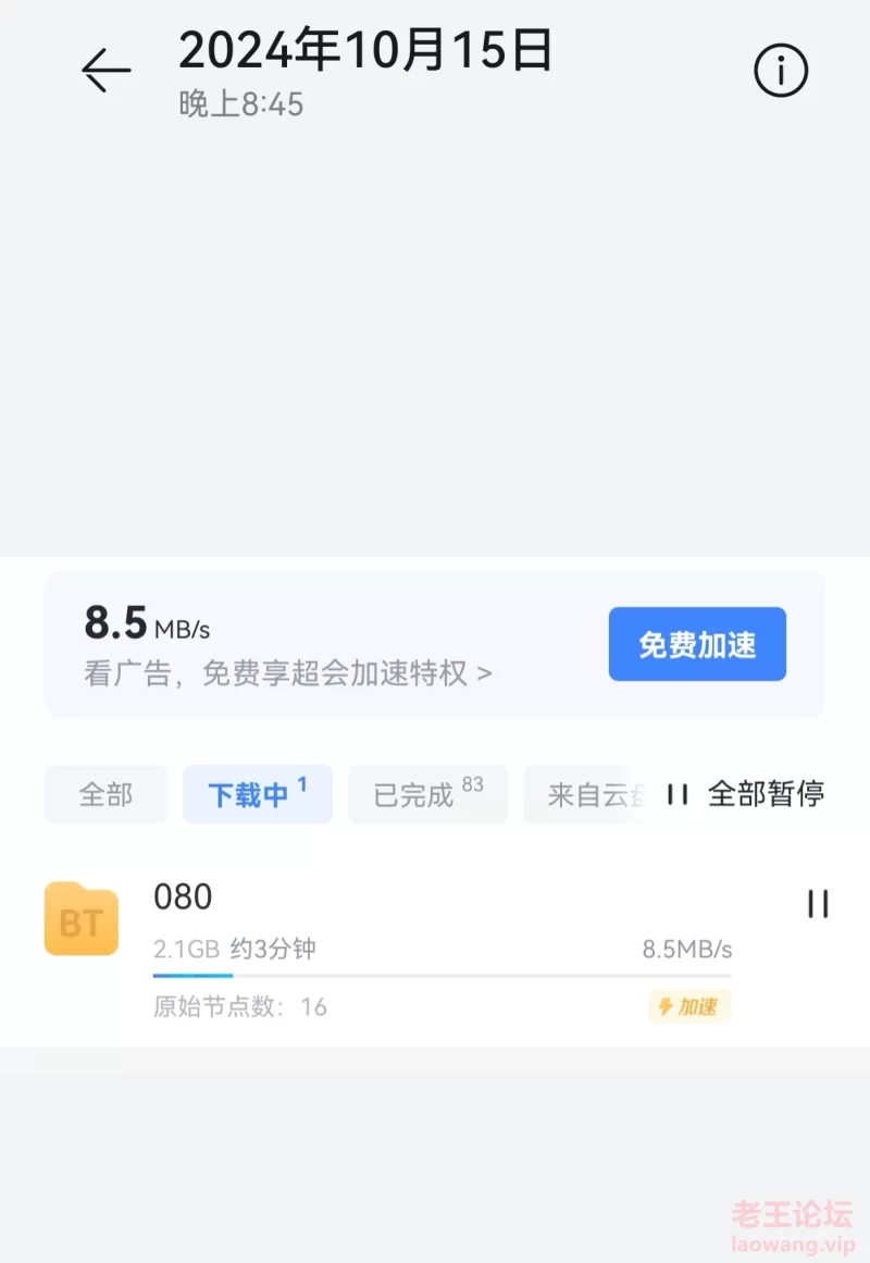 极品大长腿00后学妹✿超清纯的小学妹 全方位爆操 [1v12p-2.1GB]