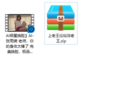 AI明星换脸AI - 张雨绮 老师，你的身体太棒了 完美换脸，极 [1v-1.14g]