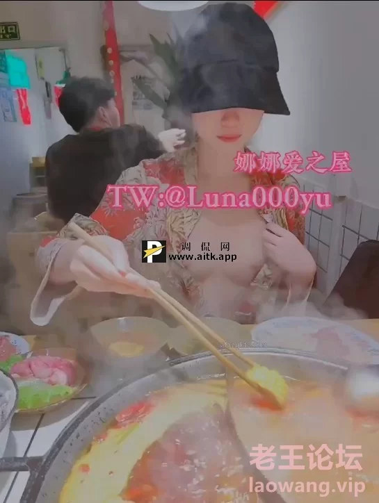 ❤露娜Luna000 户外露出❤️ [232V-17GB]