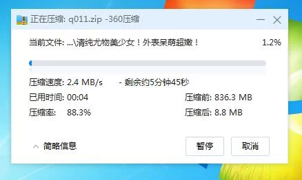 清纯尤物清纯尤物美少女！外表呆萌超嫩！收费房大尺度 [1V-835MB]