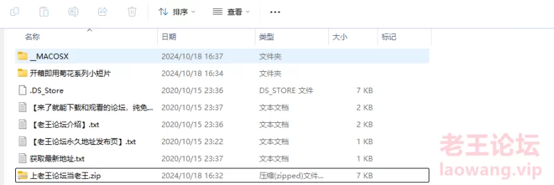 菊花系列小短片合集开箱即用 [342v-4.5GB]