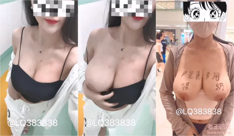 极品巨乳骚婊人妻商场露出，就算背着路人，他们也能看 [31v-410m]