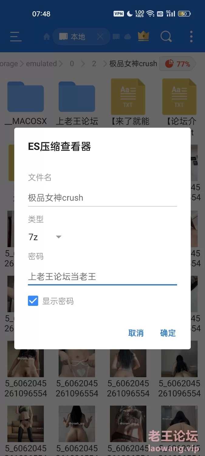 推特极品女神crush千元定制顶胯抖臀裸舞合集 [22v-3.2g]