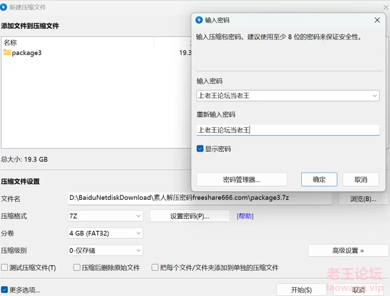 myfans博主素人肉便器ガチ堕ち，银趴花式调教 [41V-80GB]